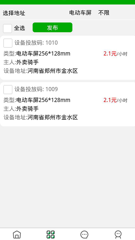 微信图片_20200707121509.jpg